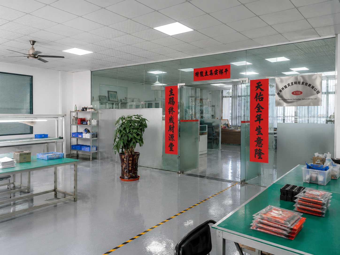 Manufacturing machinery and equipment